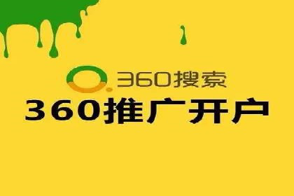 百度竞价推广公司成功案例解析